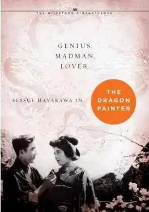 绘龙者 - 电影 - 豆瓣