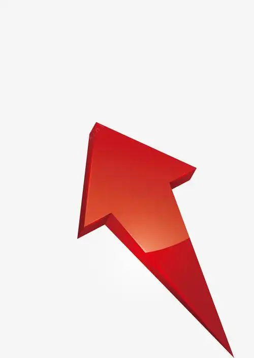 悠多彼娅采集于2021-02-01 18:35:35红色指向箭头矢量图高清素材 几何