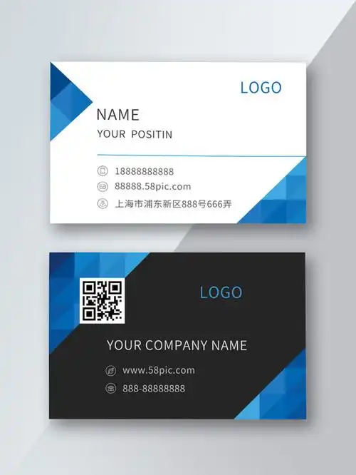 科技公司名片设计-科技公司名片模板-科技公司名片图片-千图网