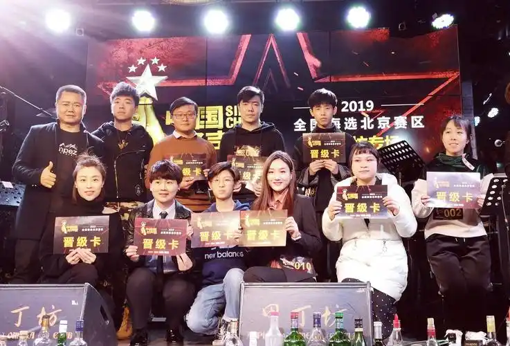 男高音歌唱演员张红旗老师应邀参加中国好声音北京赛区做评委.