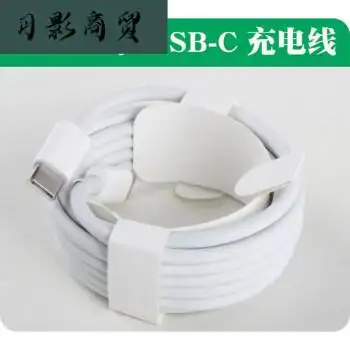 适用macbookpro充电线苹果笔记本电脑usbc电源macair连接数据线顺丰闪