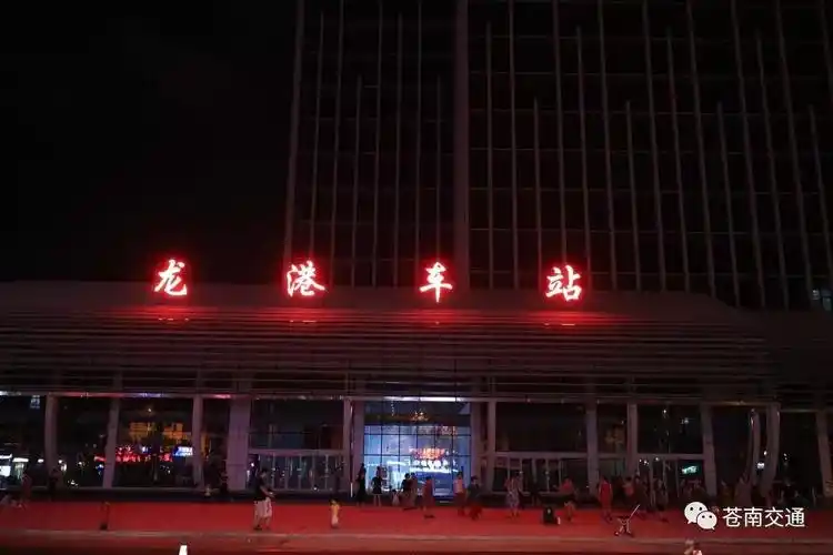 【苍南交通】龙港客运站要搬迁啦!你想要的乘车攻略都在这里!