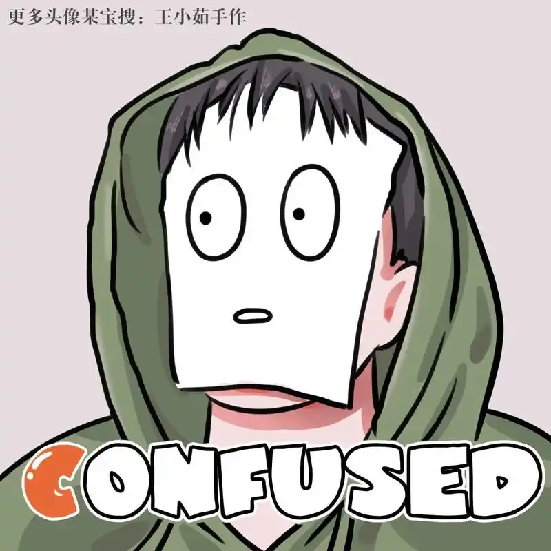 沙雕男生头像,搞怪头像男 #头像#动漫男生头像 #男生头像 #搞怪头像