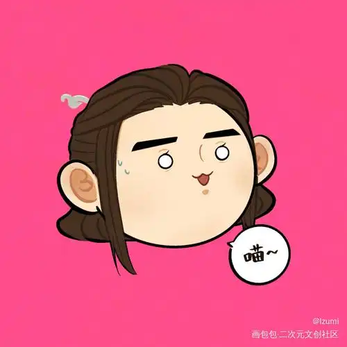 一对情头_山河令浪浪钉温周温客行周子舒古风q版绘画作品