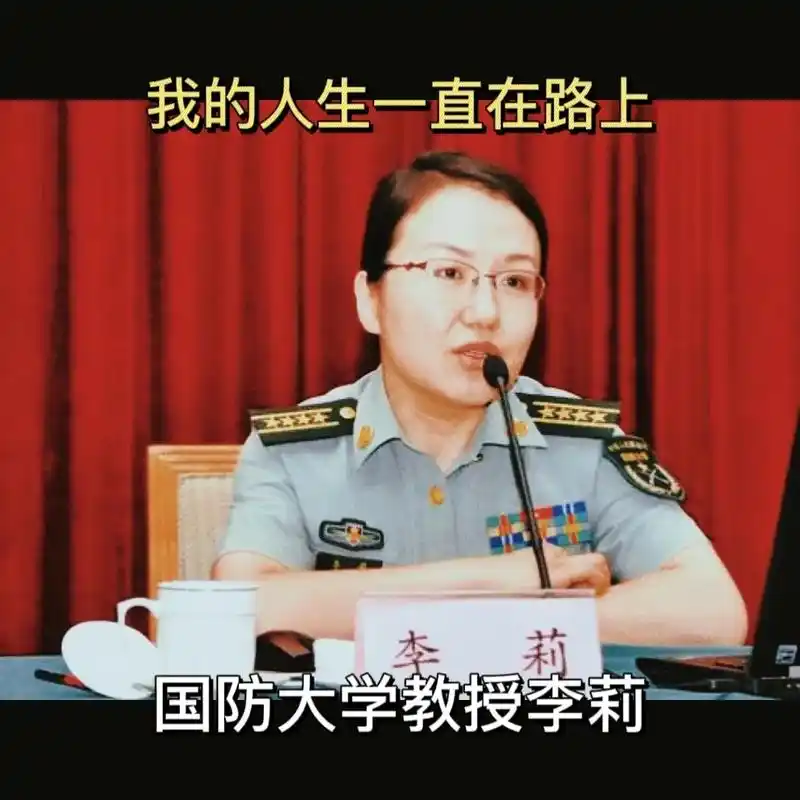 抖音图文来了          军事天才李莉,全军48位外 - 抖音