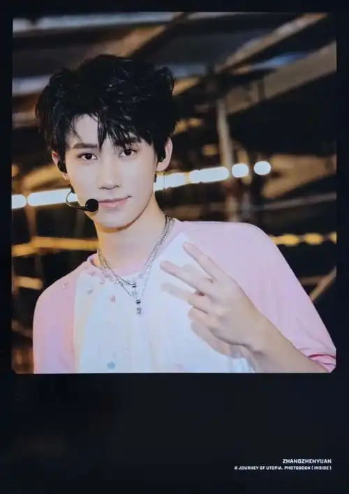 张真源 你最重要