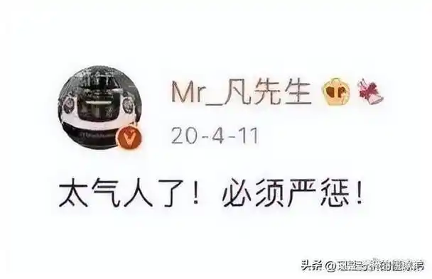 拘押近2年的吴亦凡近况如何