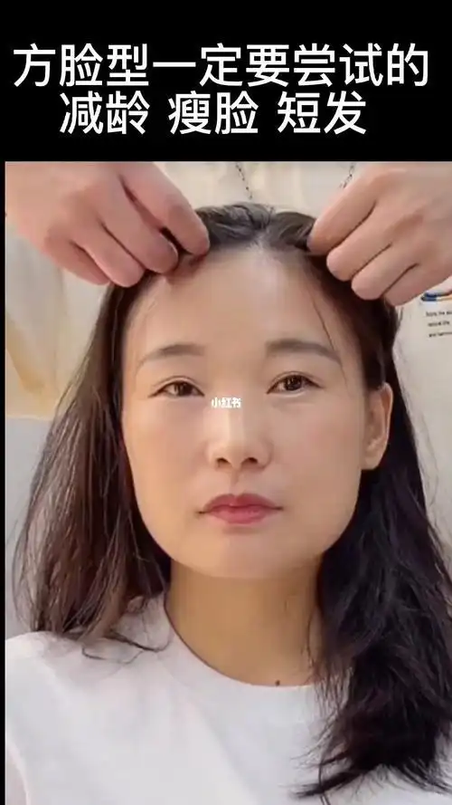 方脸减龄短发发型图片_脸又大又方的人适合什么发型