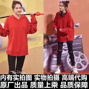 2019春装新款王牌对王牌关晓彤同款红色刺绣卫衣情侣款连帽外套潮