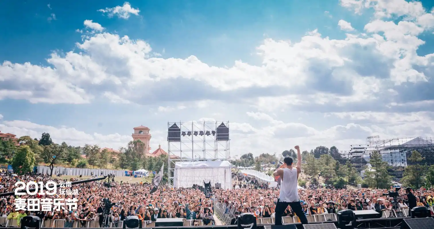 云南抚仙湖麦田音乐节【现场直击】 这个下午rye舞台躁动的气氛,被