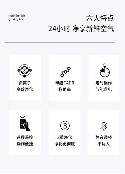 雅优泉负离子空气净化器