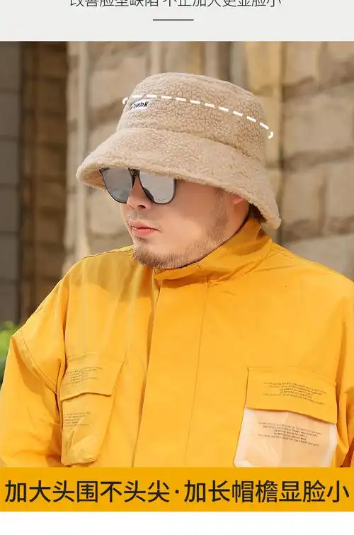 大码加大加深男帽子男大头大脸胖子大头围渔夫帽春秋羊羔毛圆脸适合的