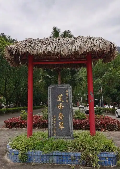 第一次去广东汕尾的汕尾海丰莲花山有什么不踩雷攻略分享