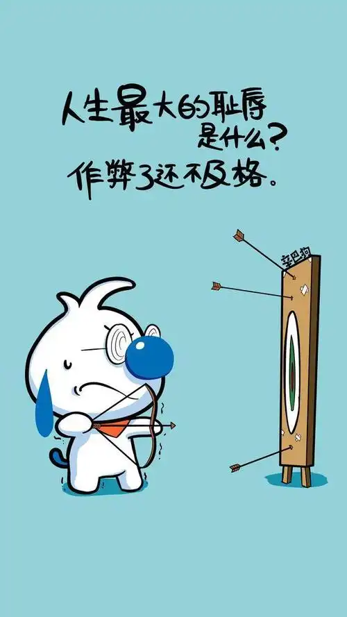 一组超搞笑的语录漫画,憋住我不笑哈哈哈哈哈