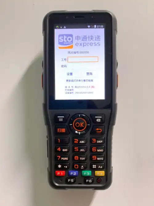 共376 件申通快递扫描枪相关商品