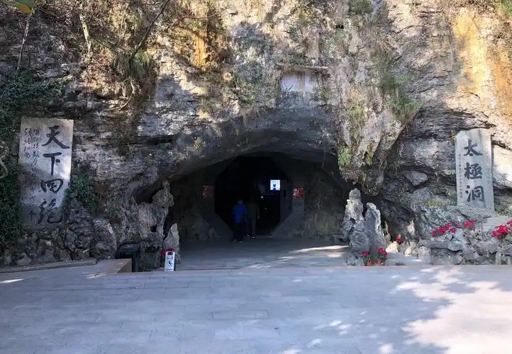 游安徽广德太极洞(2018.11.28)