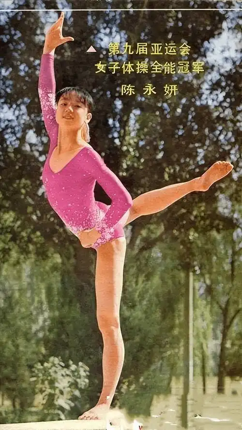 李宁之妻陈永妍:见证了丈夫的眼泪,44岁为他冒险生女儿_体操_训练