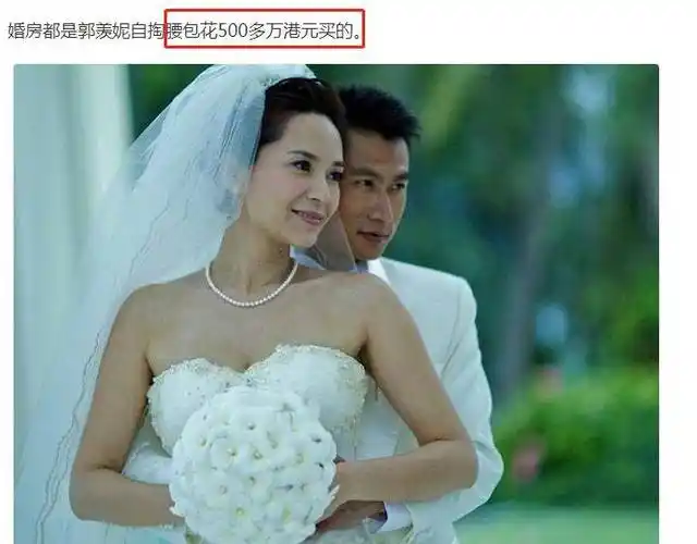 原创郭羡妮混血港姐嫁河南农村倒贴丈夫3套房将公婆当孩子宠