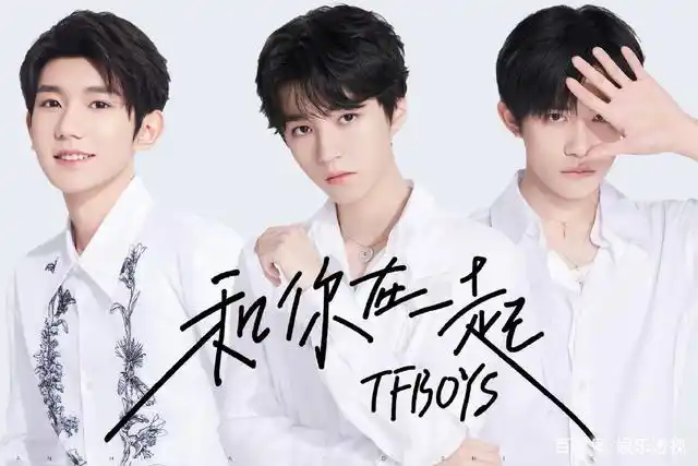 tfboys粉丝内起争端,七周年演唱会引消费争议,部分学生粉被吐槽