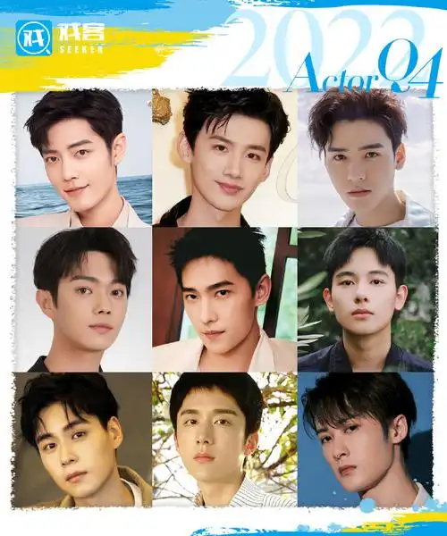 90后男演员待播影视剧##95生待播影视剧