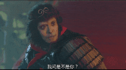 月光宝盒至尊宝盔甲紧箍咒gif动图_动态图_表情包下载_soogif