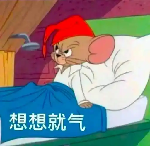 抖音热门表情包:我怀了你的崽