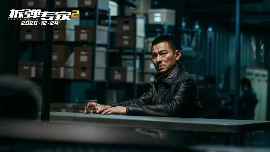 拆弹专家2曝光刘德华特辑