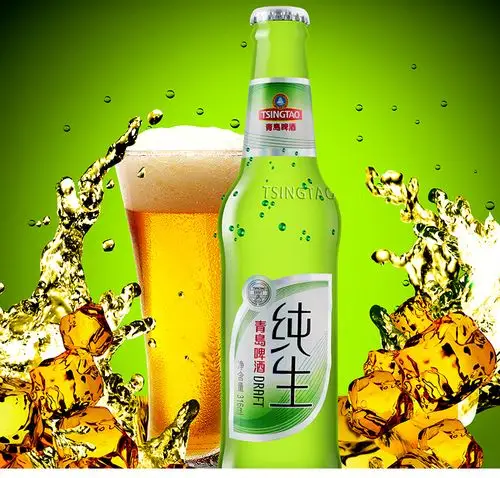 青岛啤酒 青岛纯生8度 316ml*24瓶 小瓶整箱装(连通)