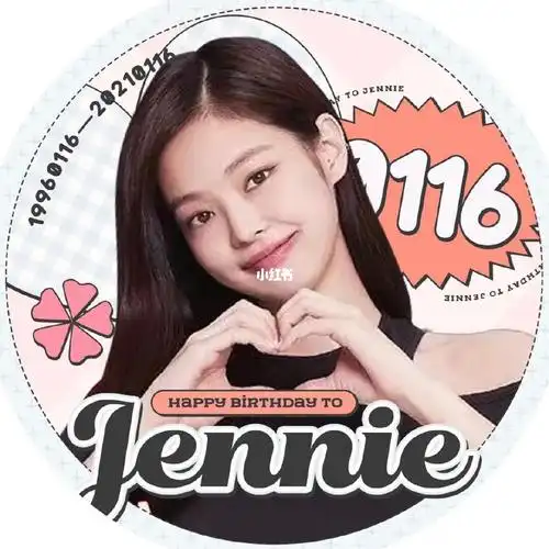 jennie生日应援头像第二弹