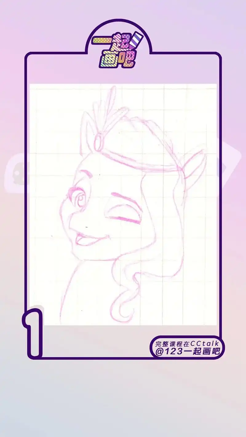 飞马琪琪.#动漫手绘 #一起学画画 #小马宝莉新世代 #动漫 - 抖音