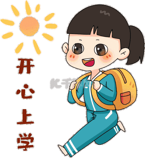 542_616gif 动态图 动图