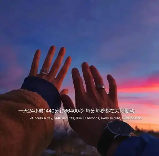 抖音热图朋友圈文字背景图78