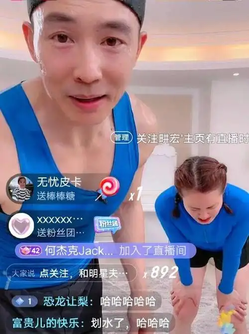 刘畊宏热度褪去后网红残酷的真相在他身上体现得淋漓尽致