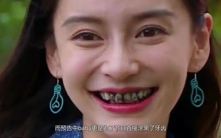 《奔跑吧》将收官,杨颖涂黑牙齿毫无形象,宋雨琦黄旭熙拥抱痛哭