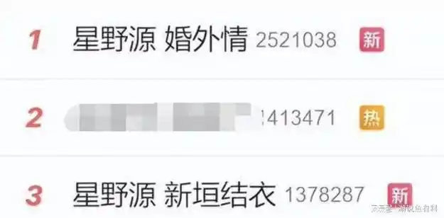 新垣结衣老公星野源疑出轨美女网红,花10亿日元封口费