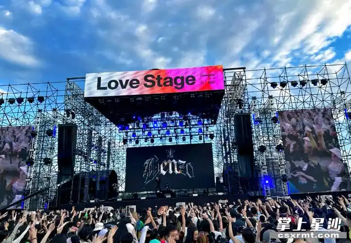 长沙草莓音乐节现场气氛火爆.均为张译尹 摄