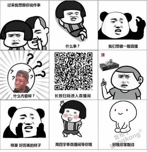 表情包字动.gif