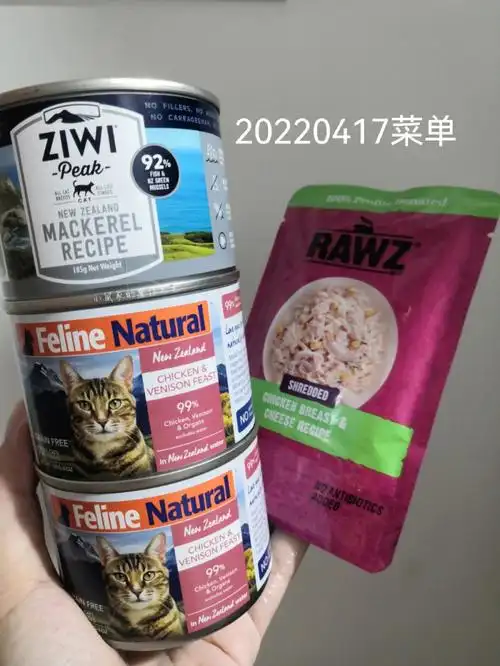 罐185g巅峰马鲛鱼,吧唧吧唧吃完了第二顿2罐170g felinenatural鸡鹿肝