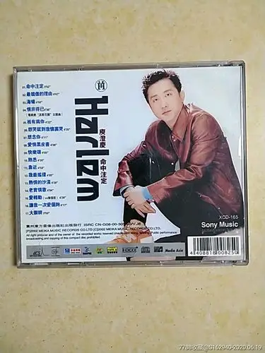 庾澄庆命中注定(1cd),音乐cd,流行歌曲cd,标准型光盘,个人专辑,21世纪