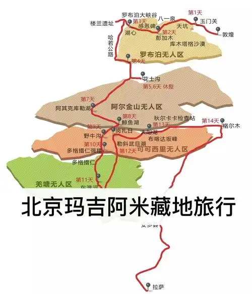 再来谈谈在羌塘无人区失踪的刘银川