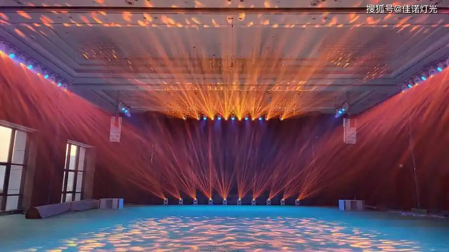 酒店婚庆舞台灯光