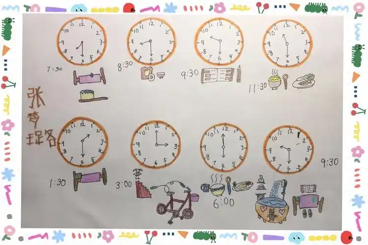 幼儿园"科学防疫,家园共育"系列活动(六)——大二班《认识钟表》主题