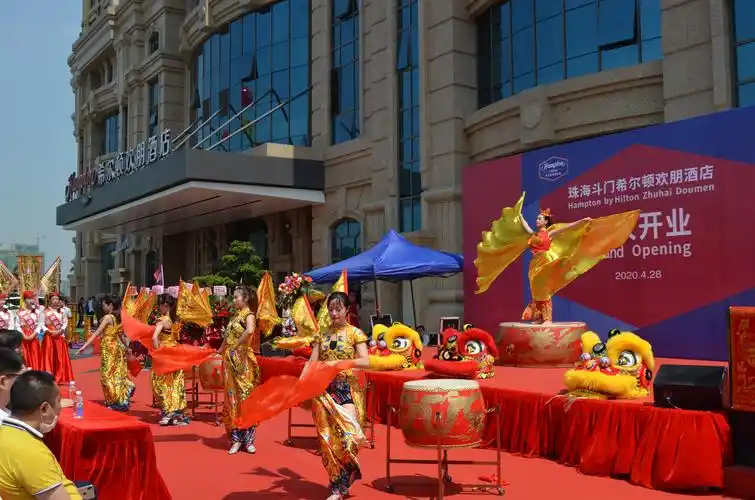 珠海斗门希尔顿欢朋酒店开业庆典