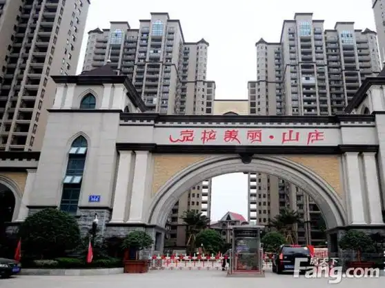 【长沙克拉美丽山庄小区,二手房,租房】- 长沙房天下