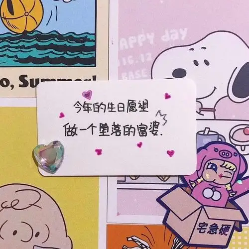 有没有适合十八岁发的生日文案呢?