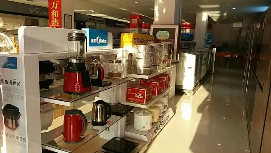 湖田金奥家电批发第一届年货节