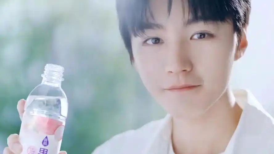 20210520.王俊凯纯悦果水广告96