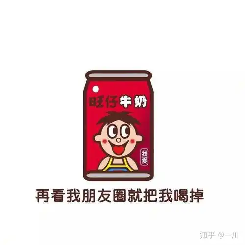 有哪些有意思的朋友圈相册封面?