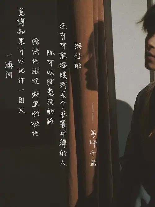 彩虹糖一般美好的易烊千玺#原图出处—堆糖… - 堆糖,美图壁纸兴趣