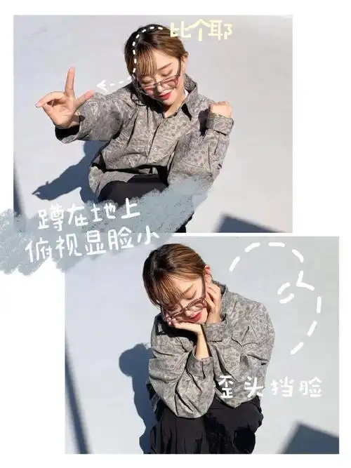 拍照姿势:女生的"歪头杀"也太甜了!